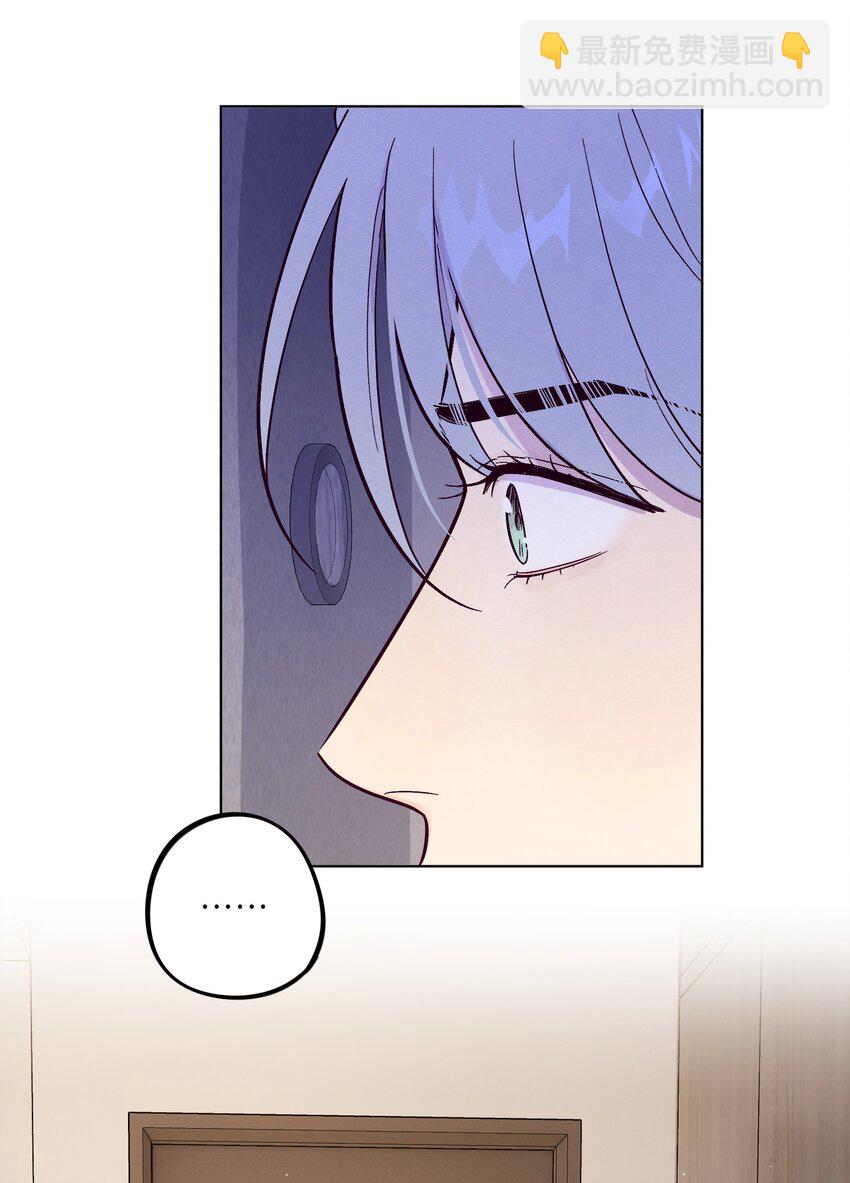 套住狐狸醫生 - 第74話 不速之客 - 3