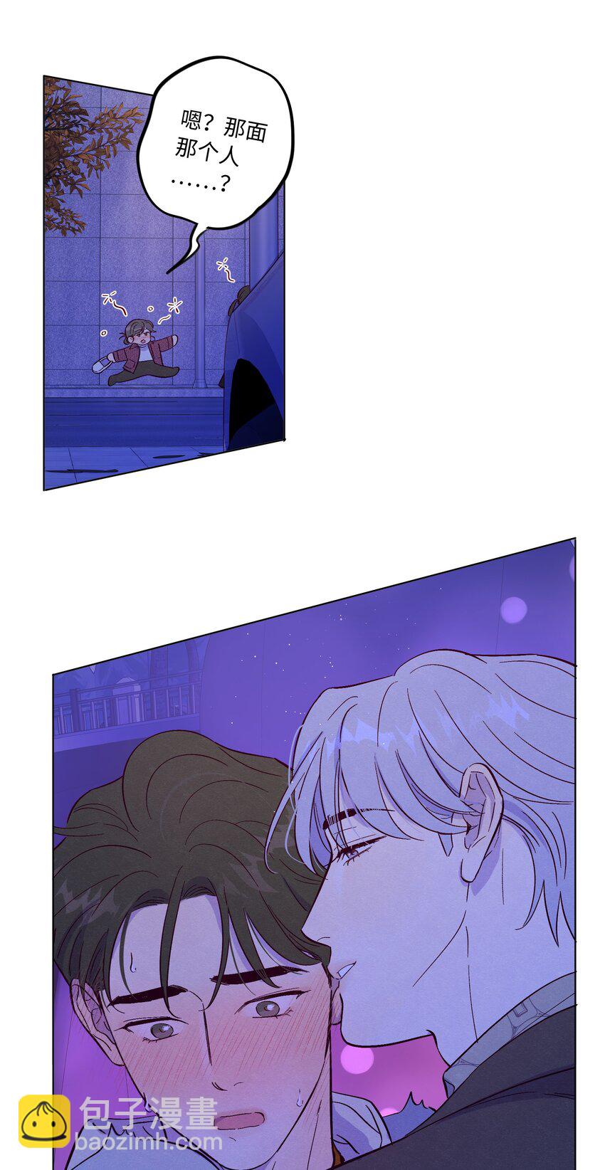 套住狐狸醫生 - 第76話 騙誰呢？！ - 2