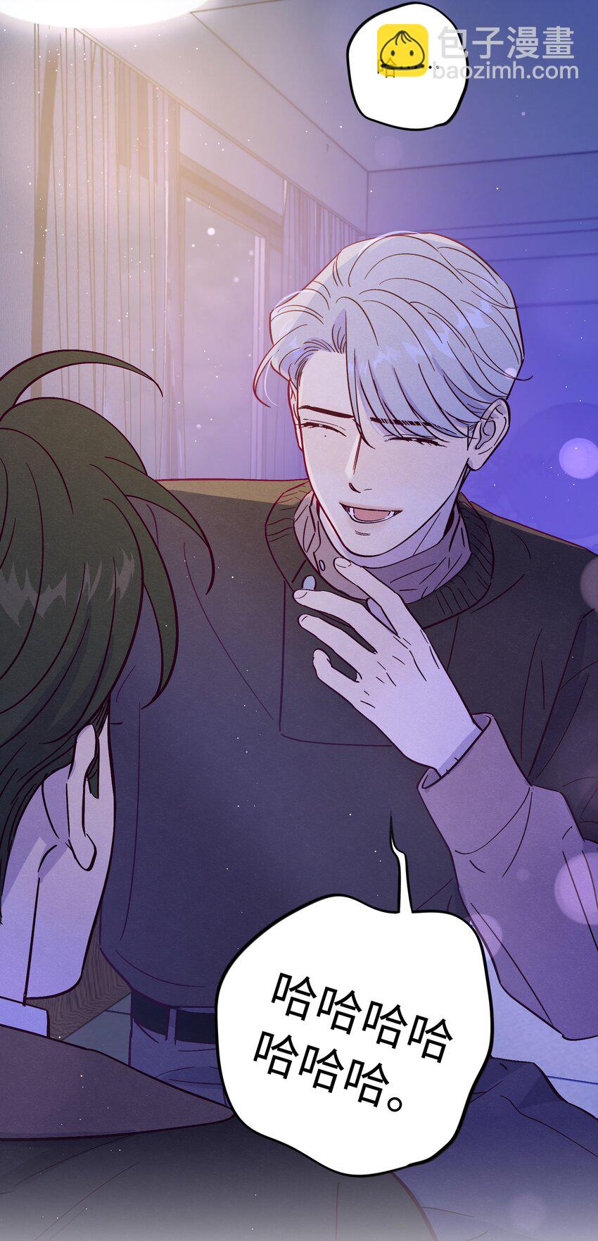 套住狐狸醫生 - 第80話 我要不聽話了 - 5