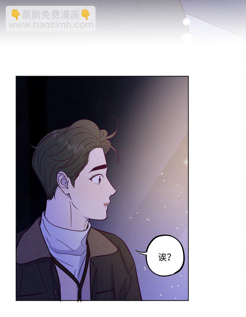 套住狐狸醫生 - 第80話 我要不聽話了 - 6