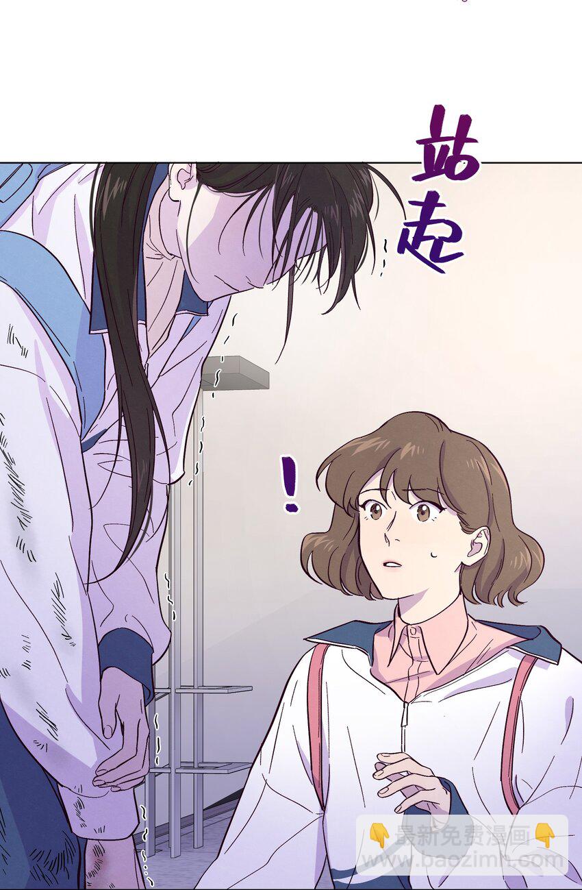 套住狐狸醫生 - 第9話 喜歡什麼類型的人 - 6