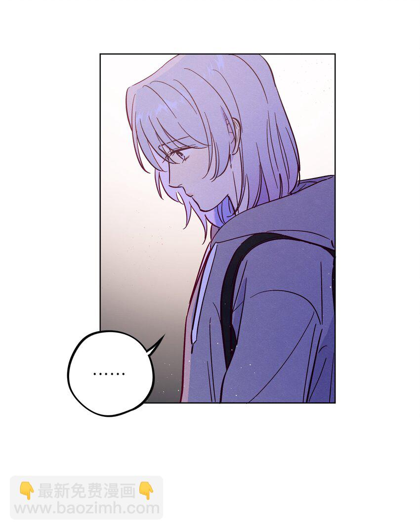 套住狐狸醫生 - 第82話 他人還怪好的呢 - 6