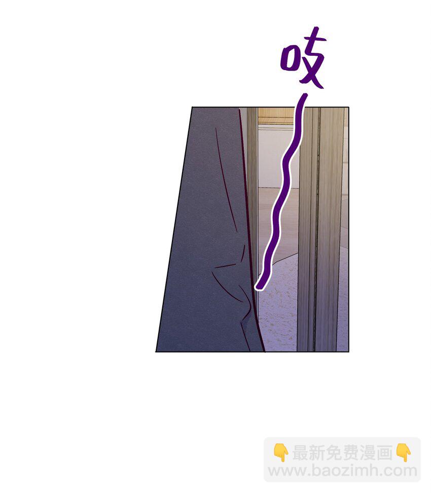 套住狐狸醫生 - 第84話 我不是被拋棄了(1/2) - 5