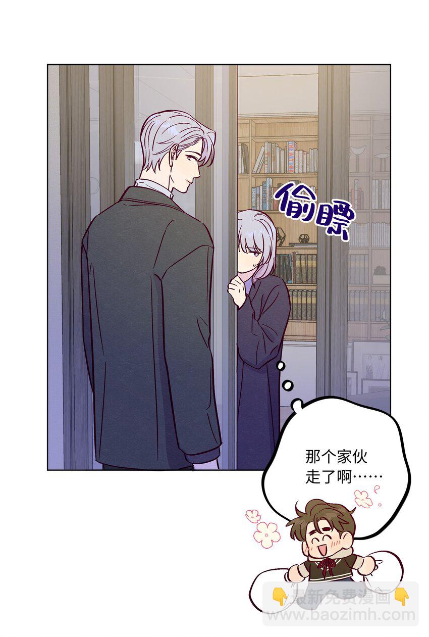 套住狐狸醫生 - 第84話 我不是被拋棄了(1/2) - 6