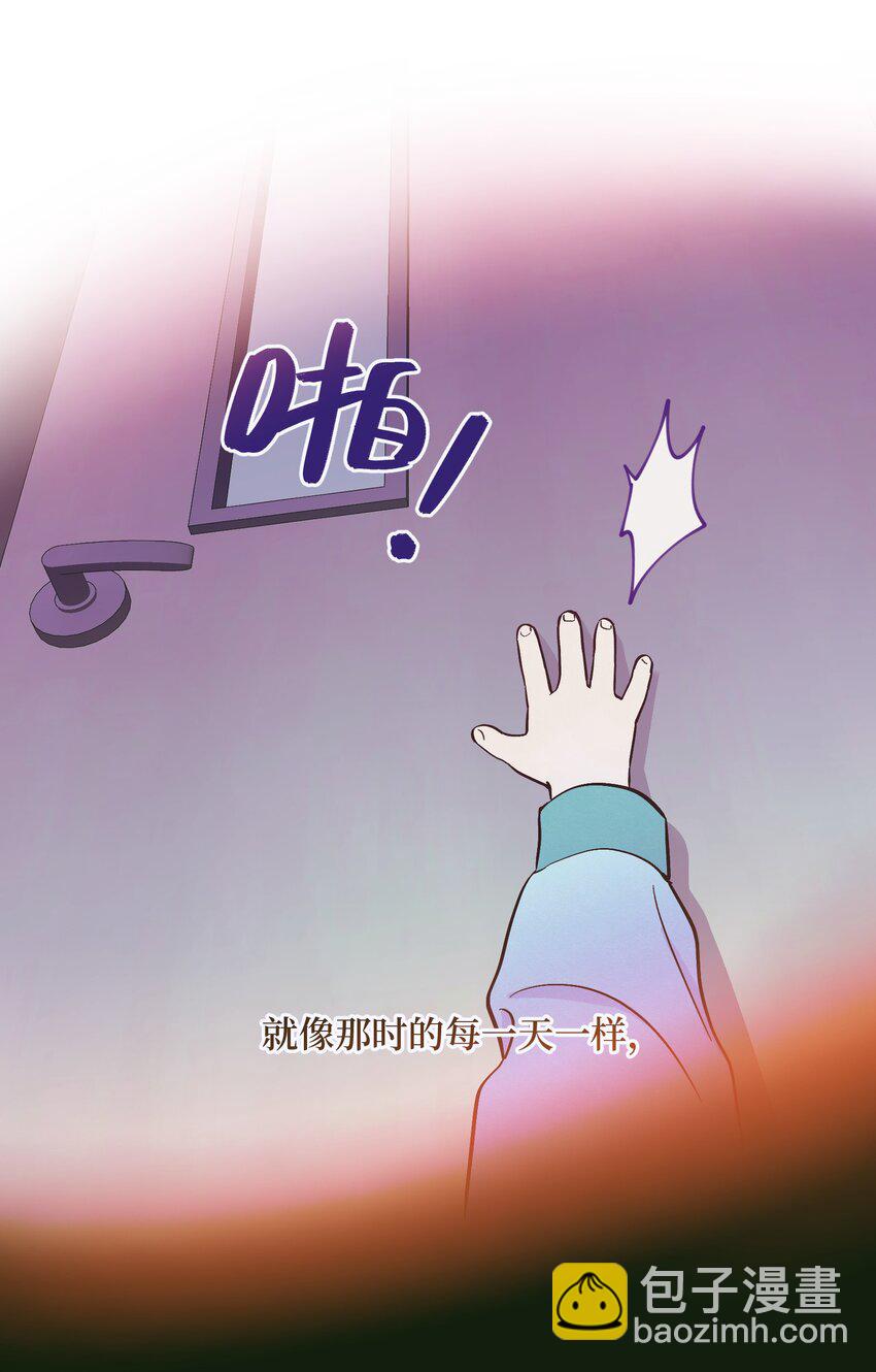 套住狐狸醫生 - 第84話 我不是被拋棄了(1/2) - 2