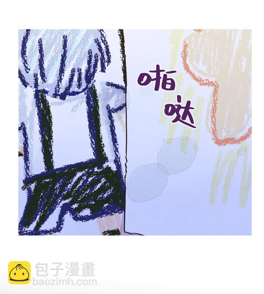 套住狐狸醫生 - 第84話 我不是被拋棄了(1/2) - 1