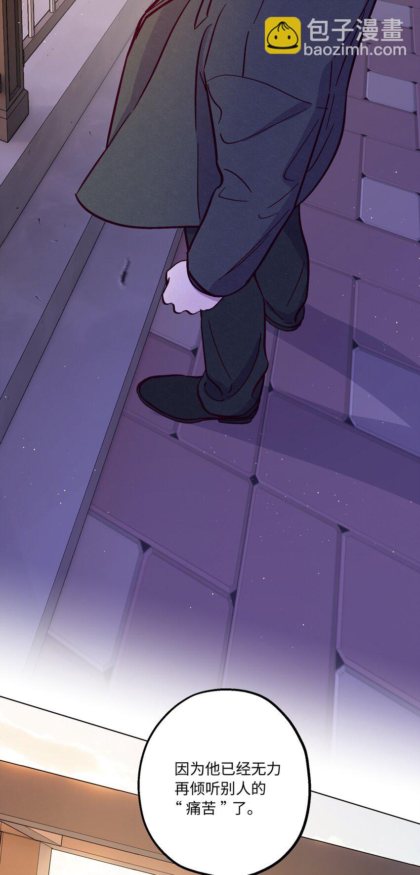 套住狐狸醫生 - 第84話 我不是被拋棄了(1/2) - 8