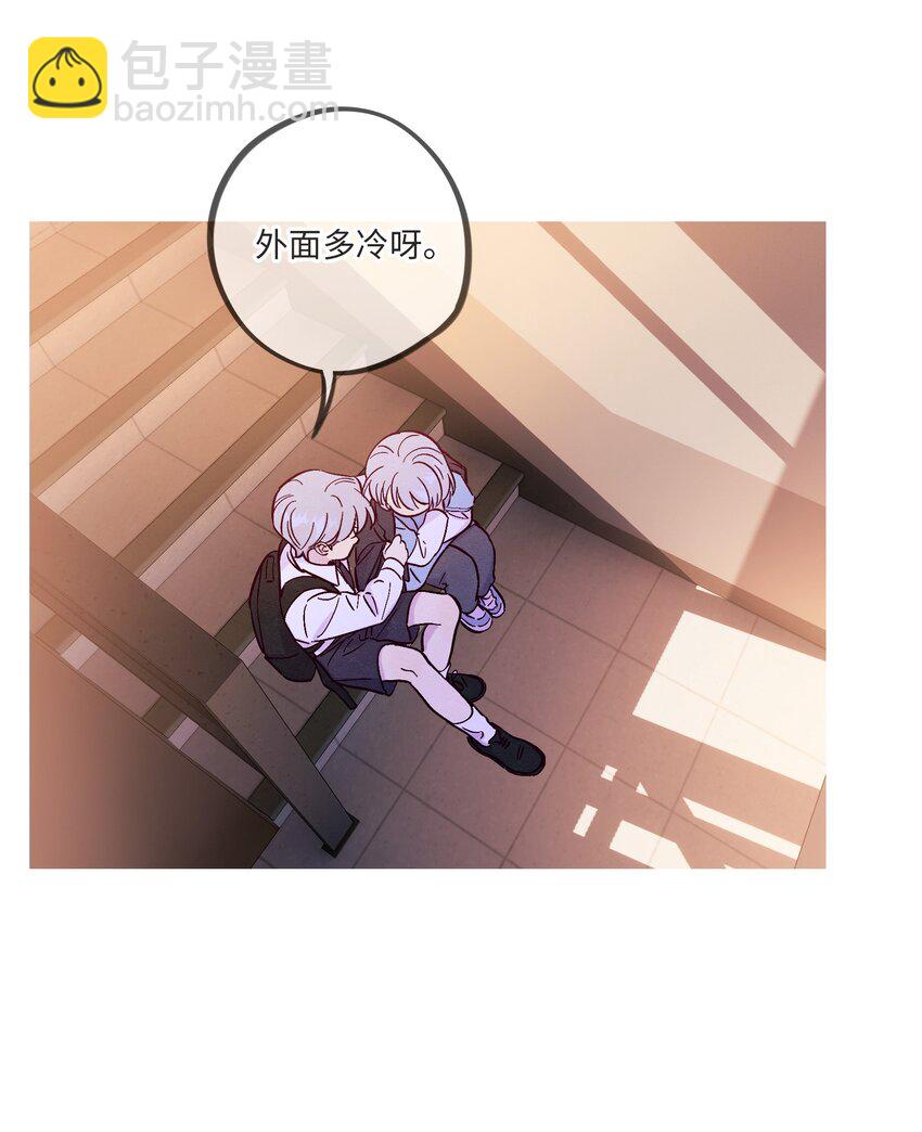 套住狐狸醫生 - 第84話 我不是被拋棄了(1/2) - 5