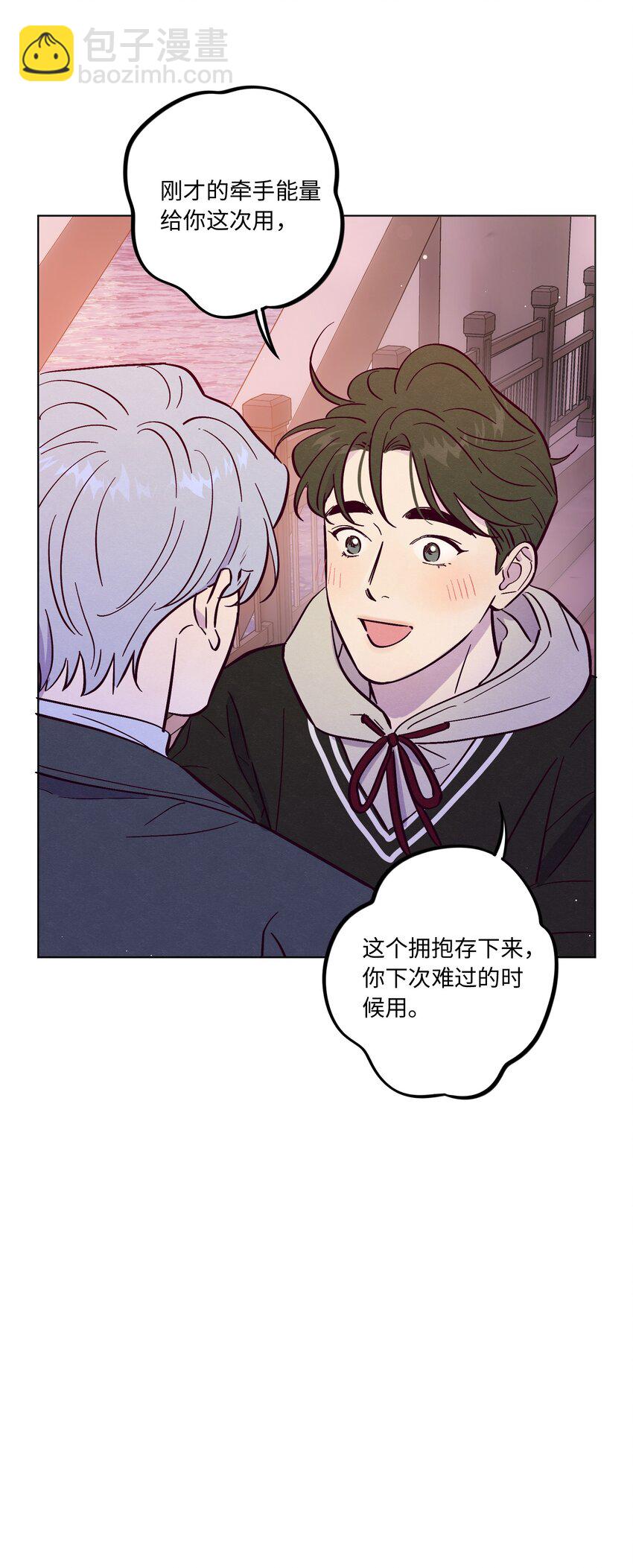 套住狐狸醫生 - 第86話 存檔幸福能量 - 6