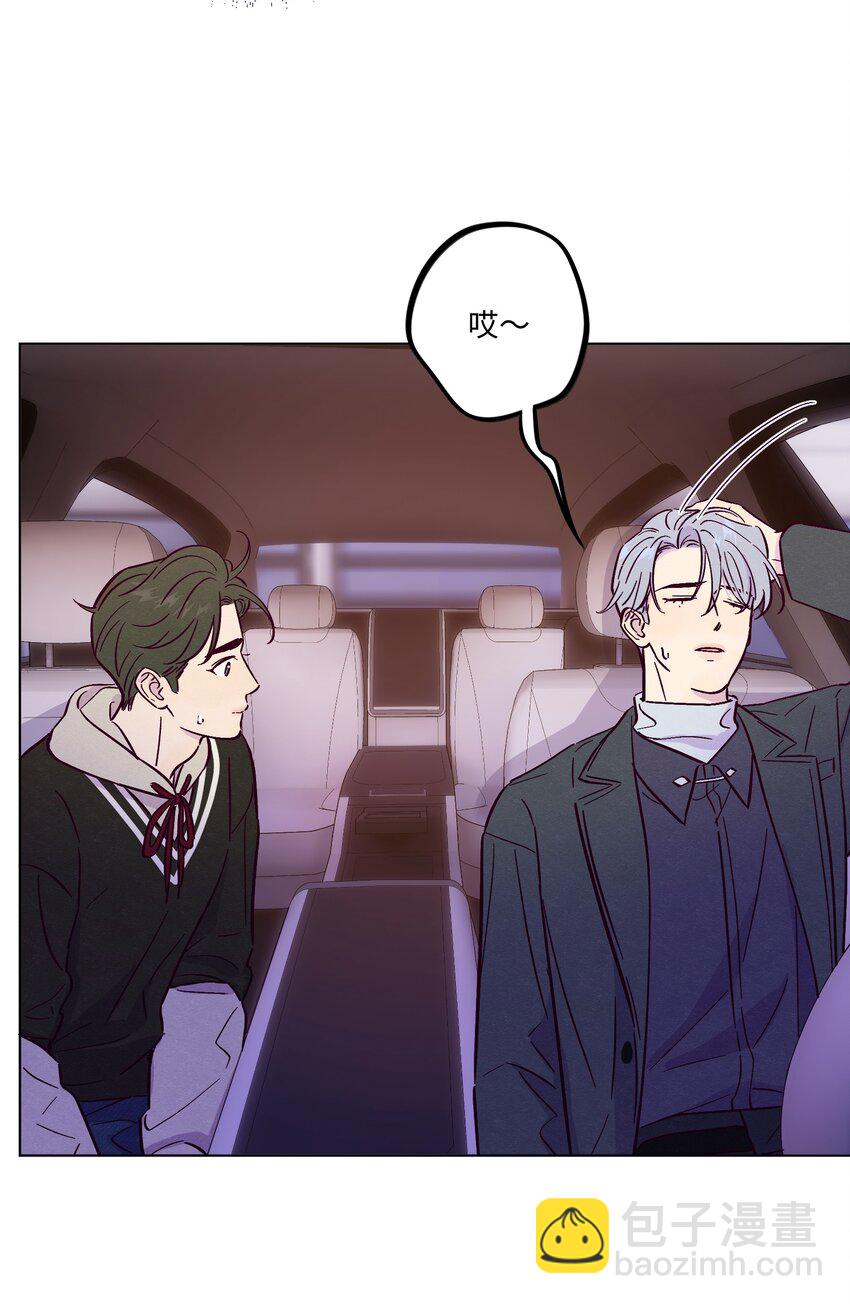 套住狐狸醫生 - 第86話 存檔幸福能量 - 1