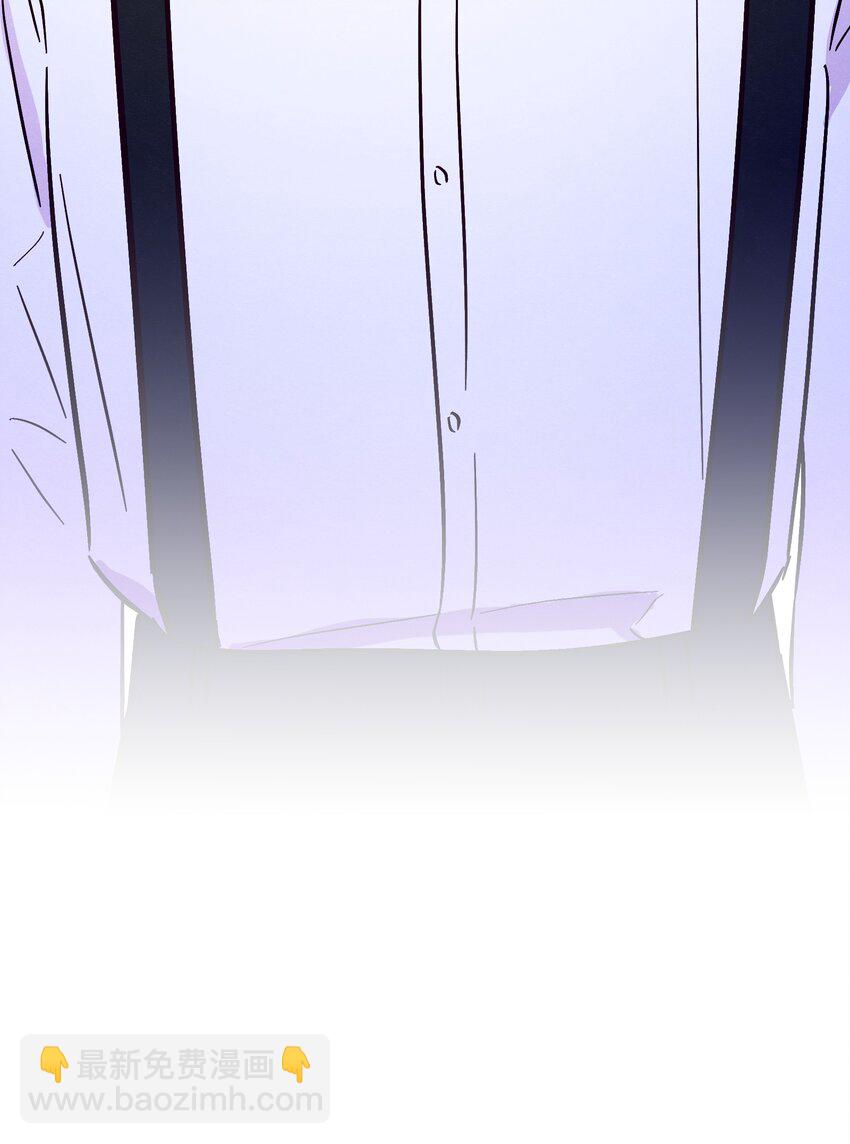 套住狐狸醫生 - 第86話 存檔幸福能量 - 2