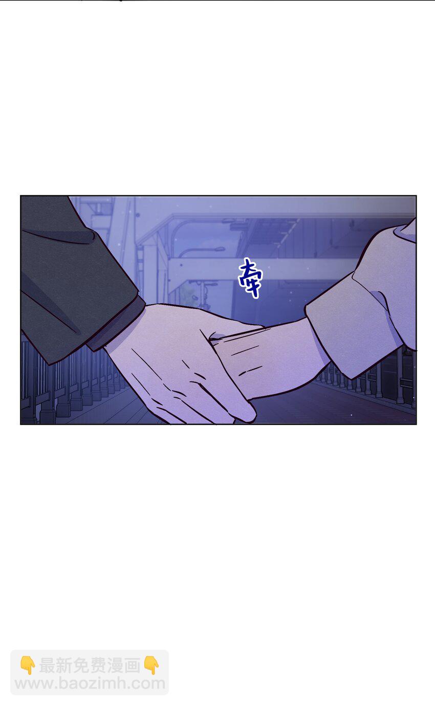 套住狐狸醫生 - 第88話 原來我們那麼相似 - 6