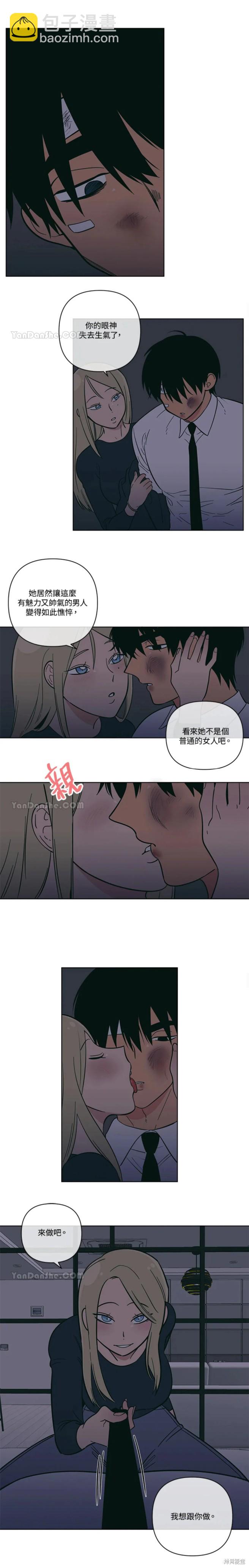 第61话4