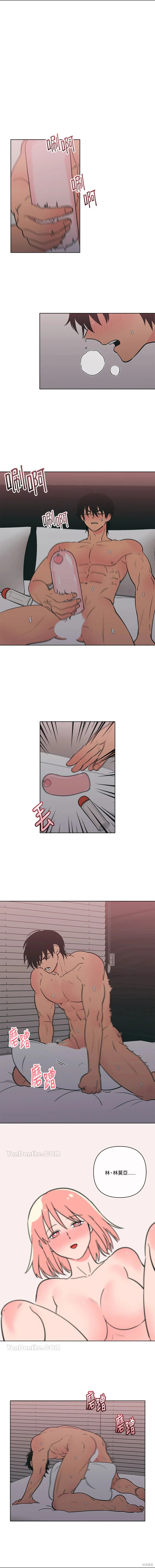 桃子冰糕 - 第67話 - 1