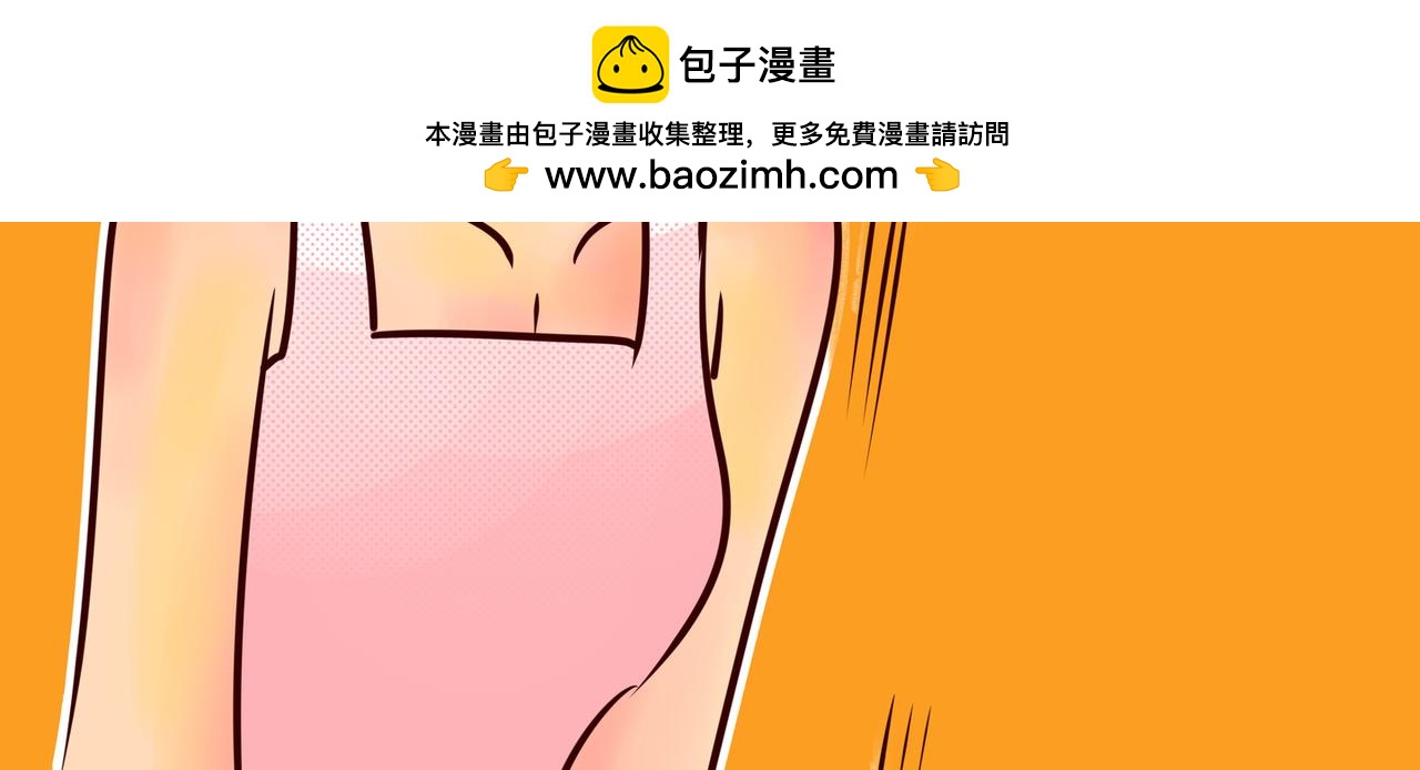 桃子的世界 - 竟然還有這種事發生嘛？！ - 5