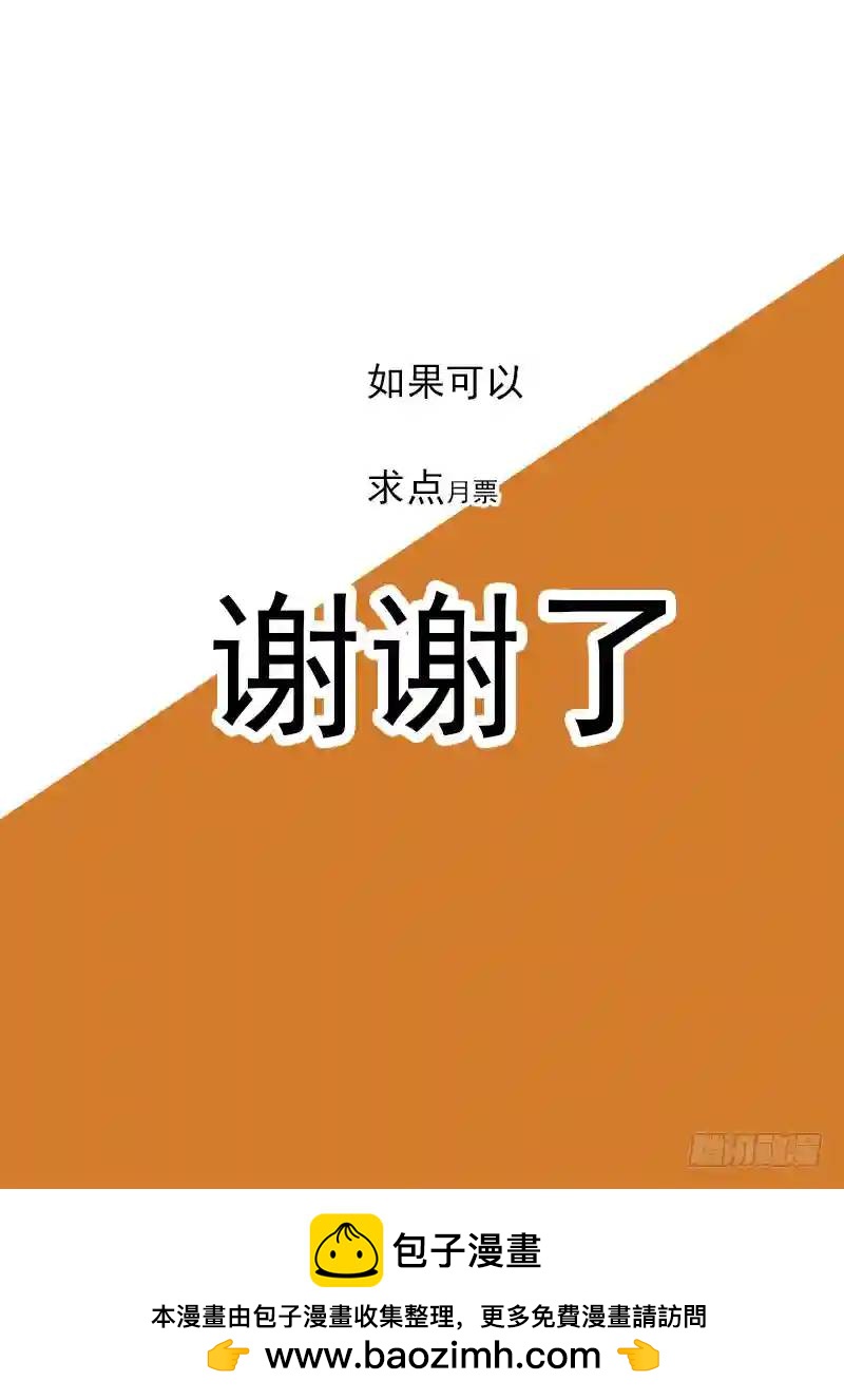 塔奇 - 守护篇25：知道我最初的绝招么 - 3