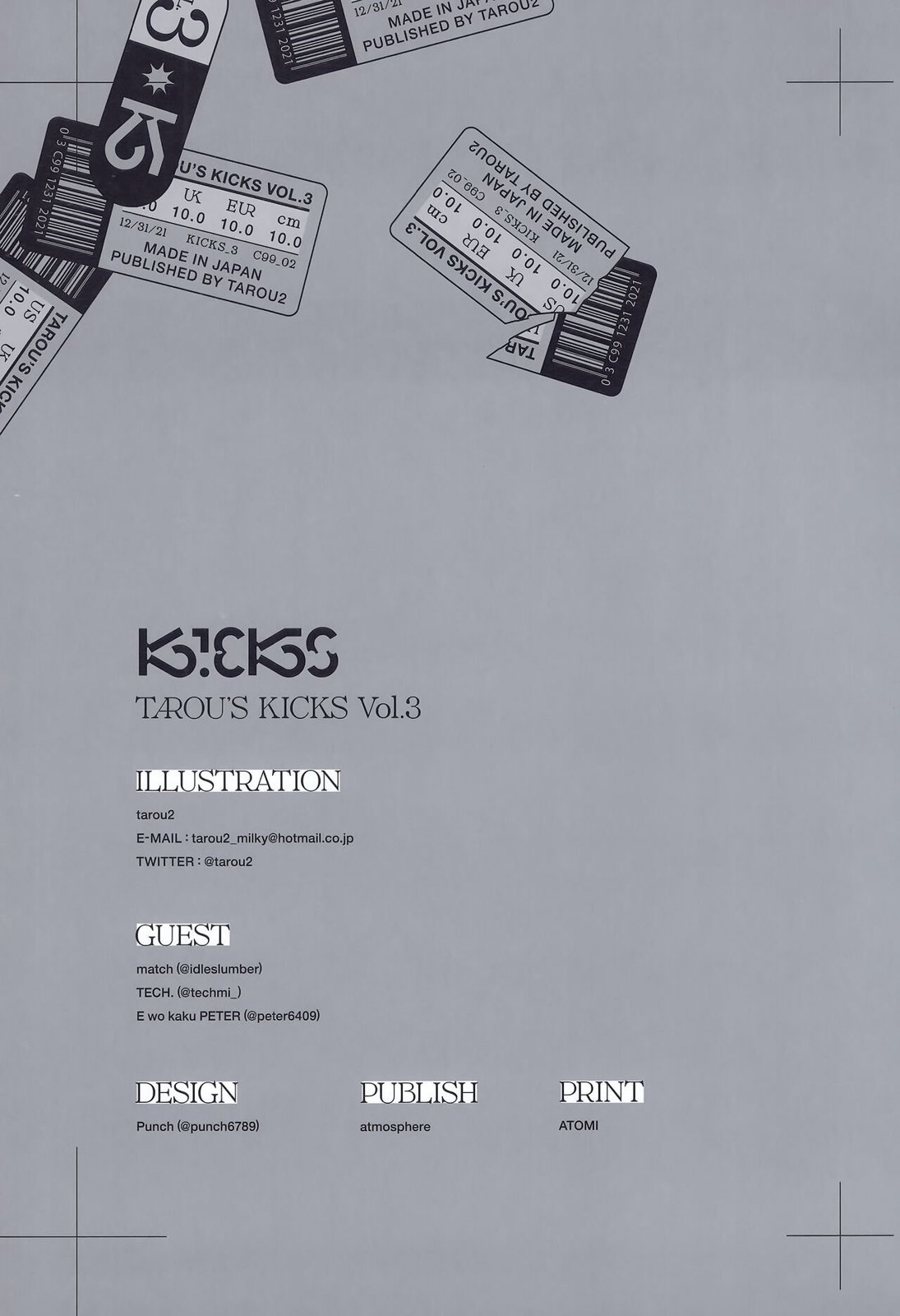 Tarou's Kicks - (C99) 第03卷 - 4