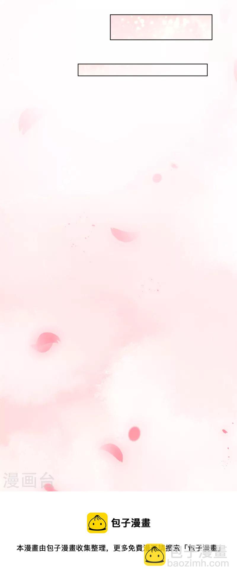 第1话 总裁不能碰女人...莫非？-第2话