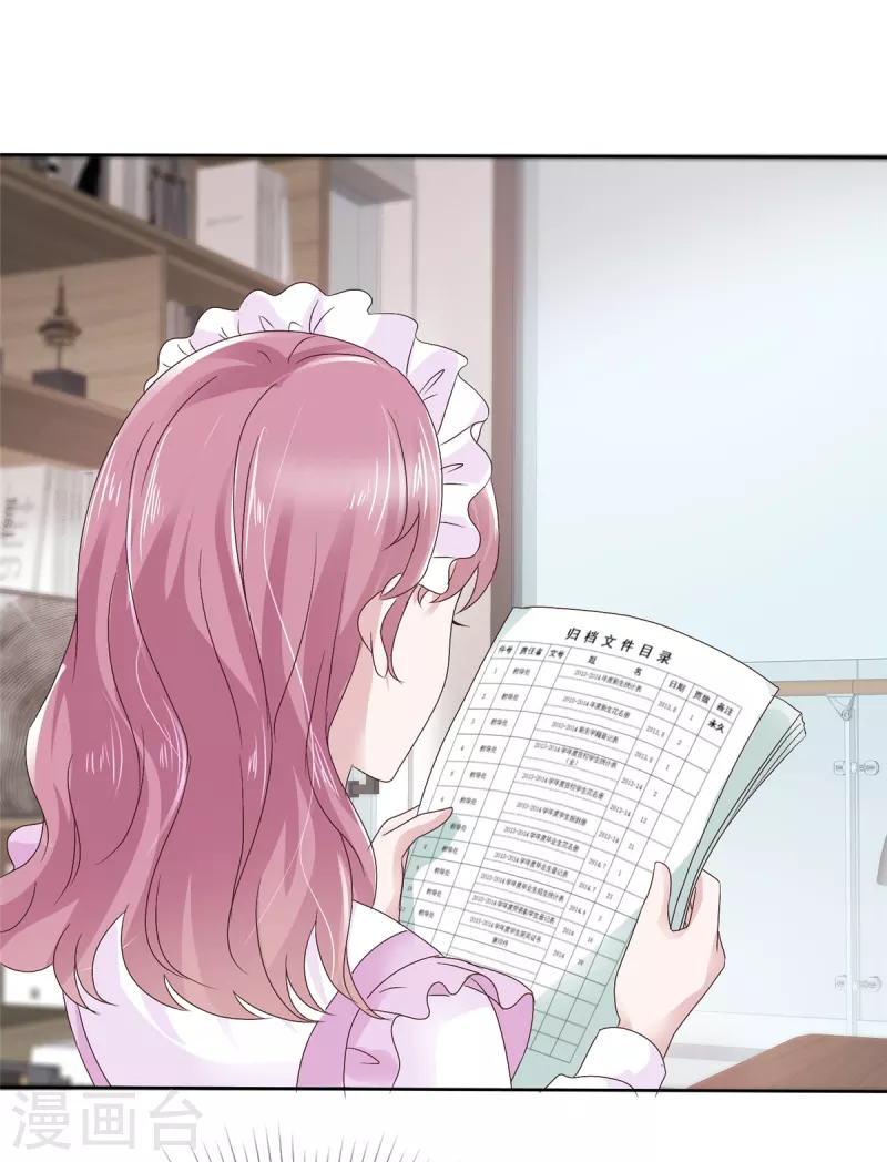 第11话 机器人也会脸红？-第12话