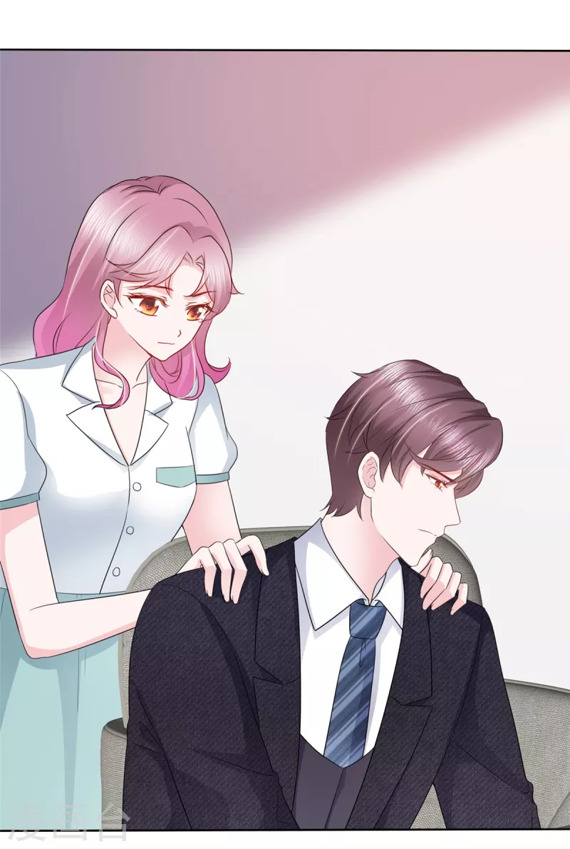 第15话 总裁耍流氓-第16话