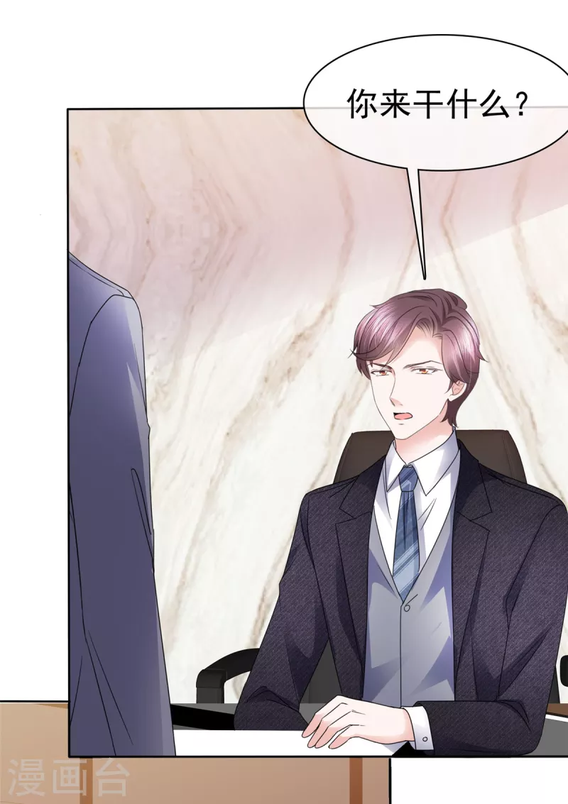 第17话 送客-第18话