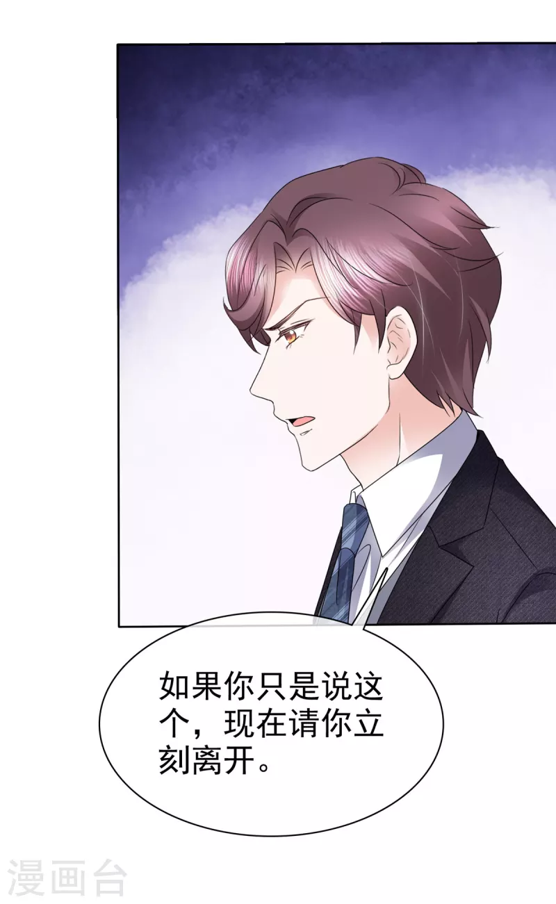 第17话 送客-第18话