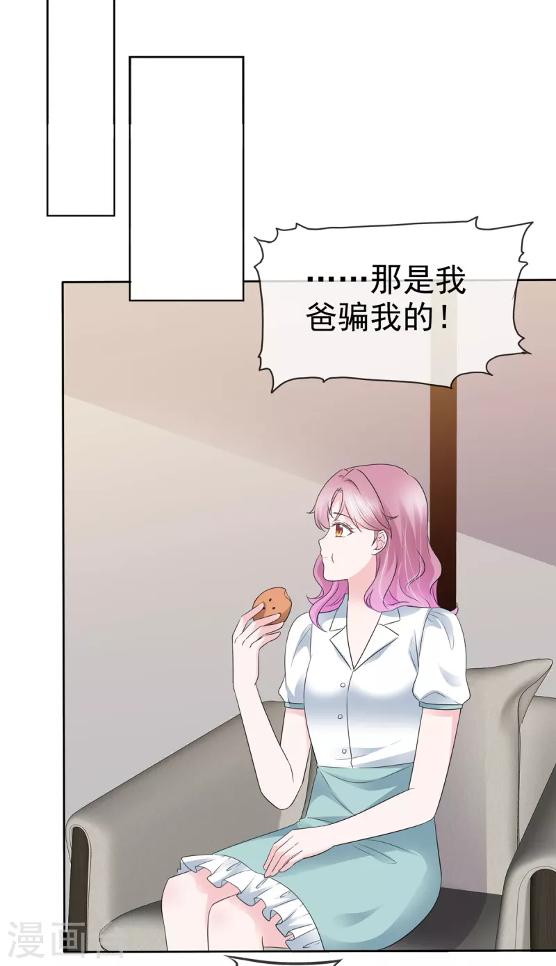 第17话 送客-第18话