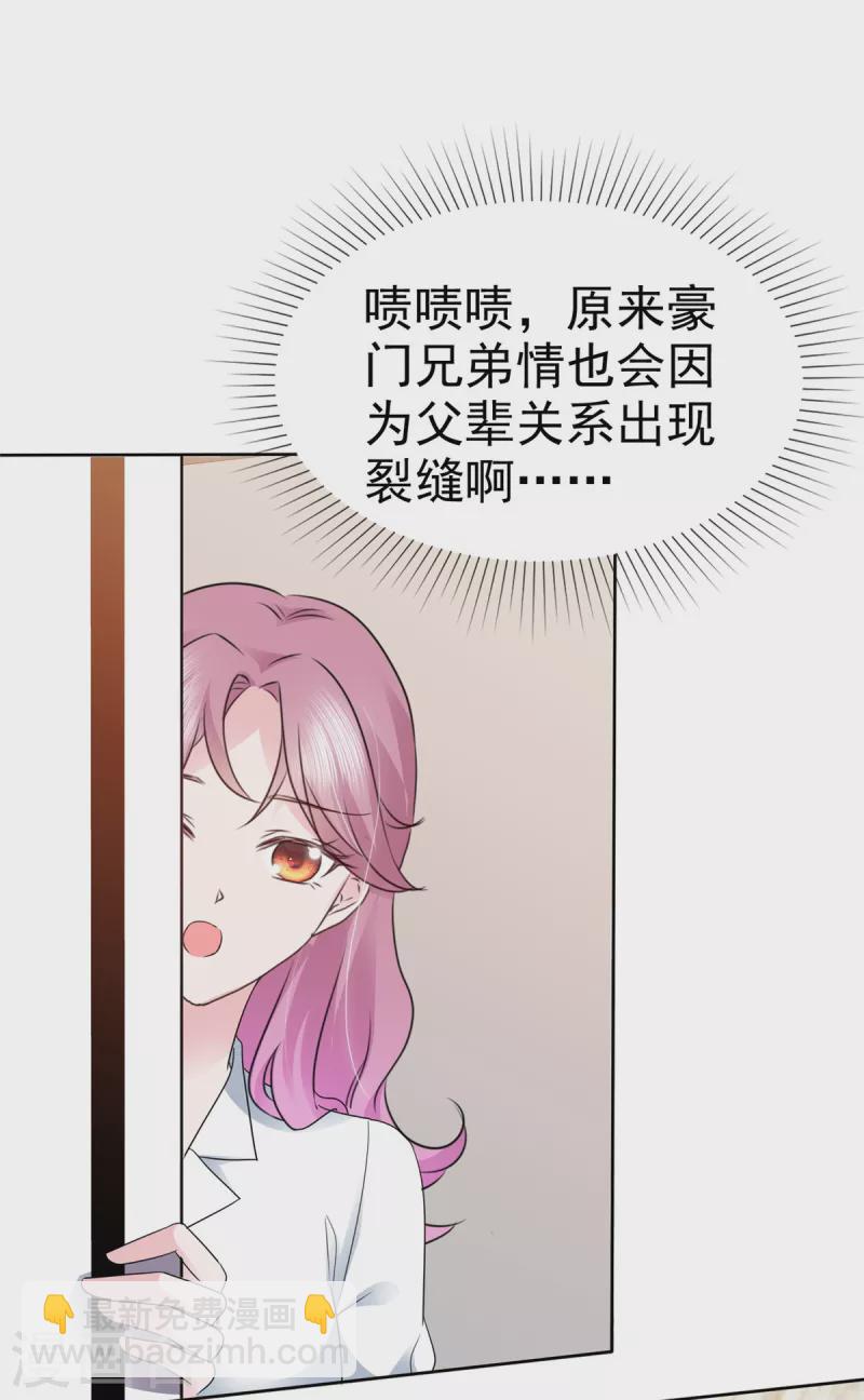 第17话 送客-第18话