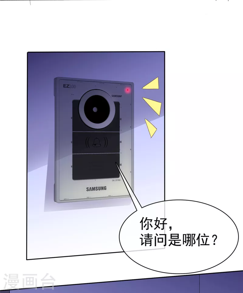 第25话 牵手达咩！-第26话