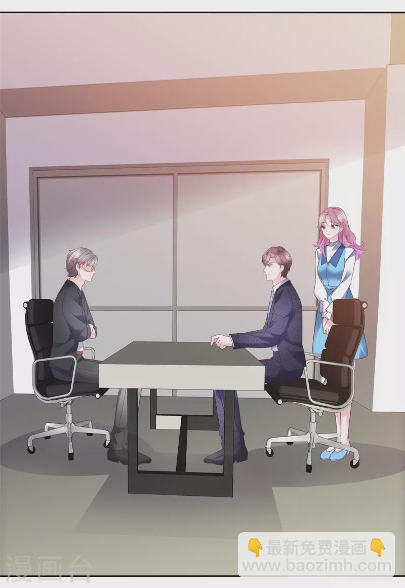 第25话 牵手达咩！-第26话