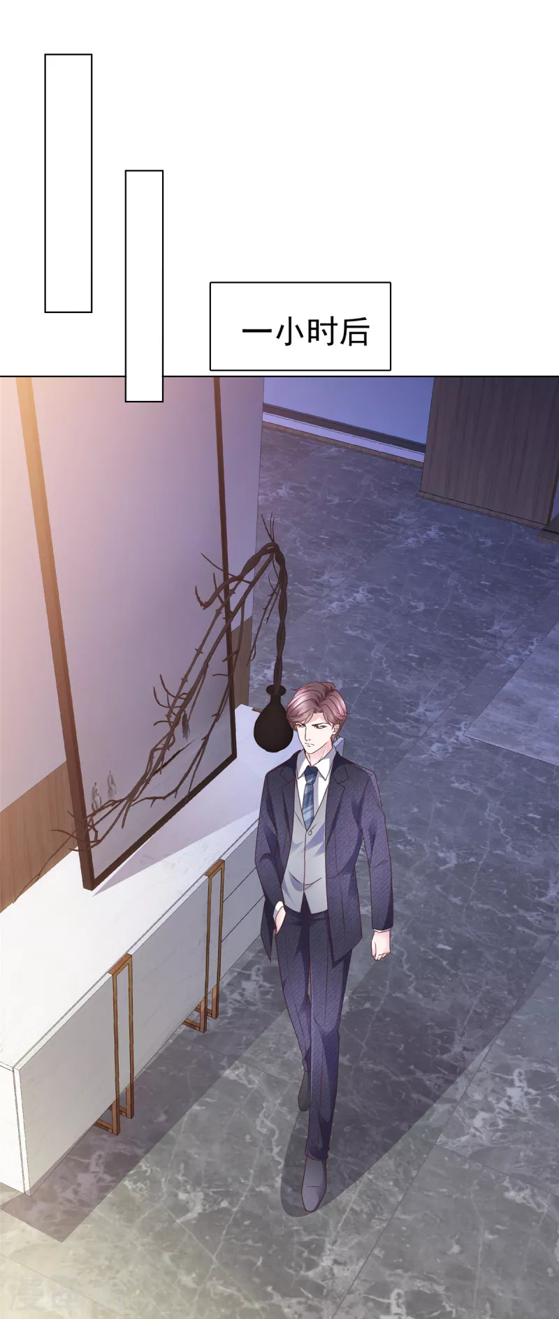 第27话 和机器人恋爱-第28话