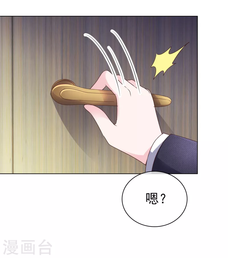 第27话 和机器人恋爱-第28话