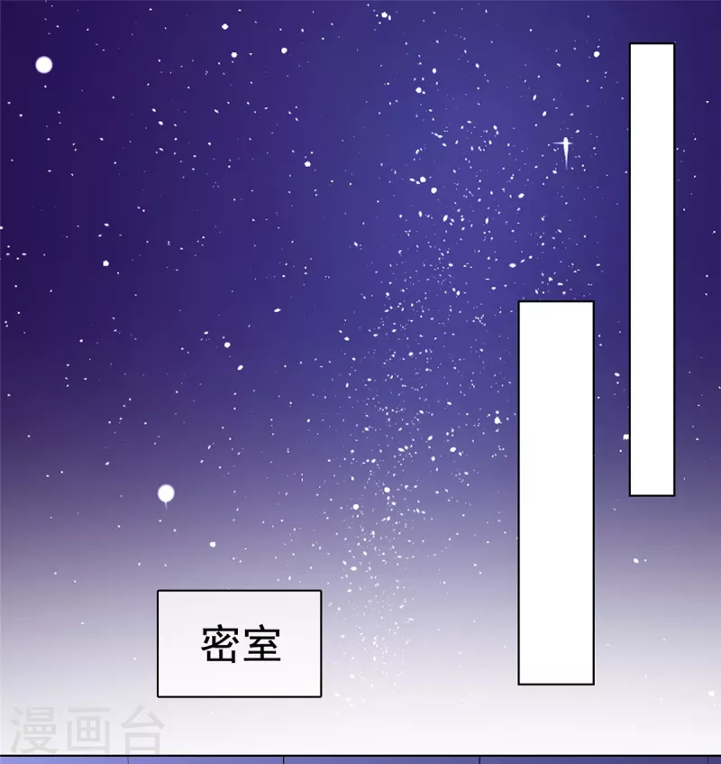 第27话 和机器人恋爱-第28话