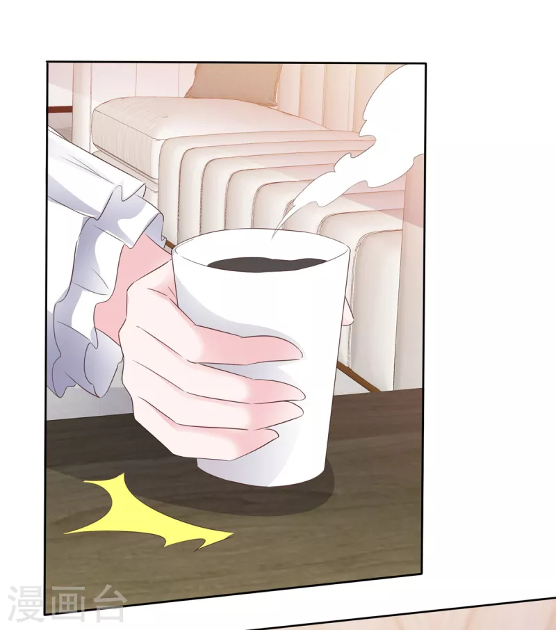 第29话 联姻-第30话