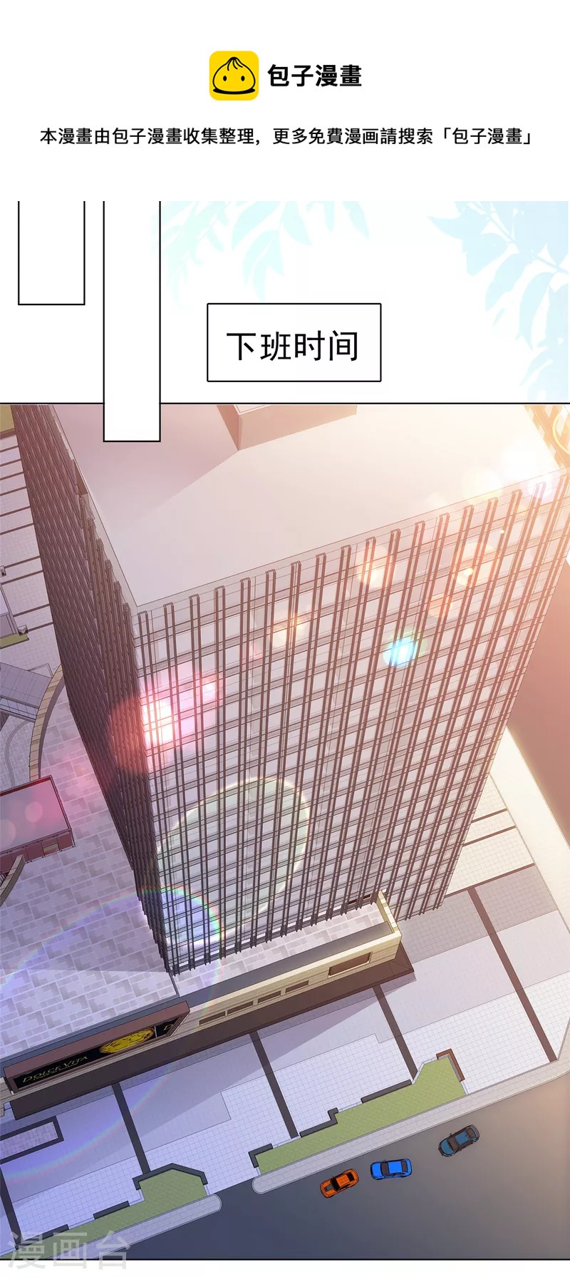 第31话 危险距离-第32话