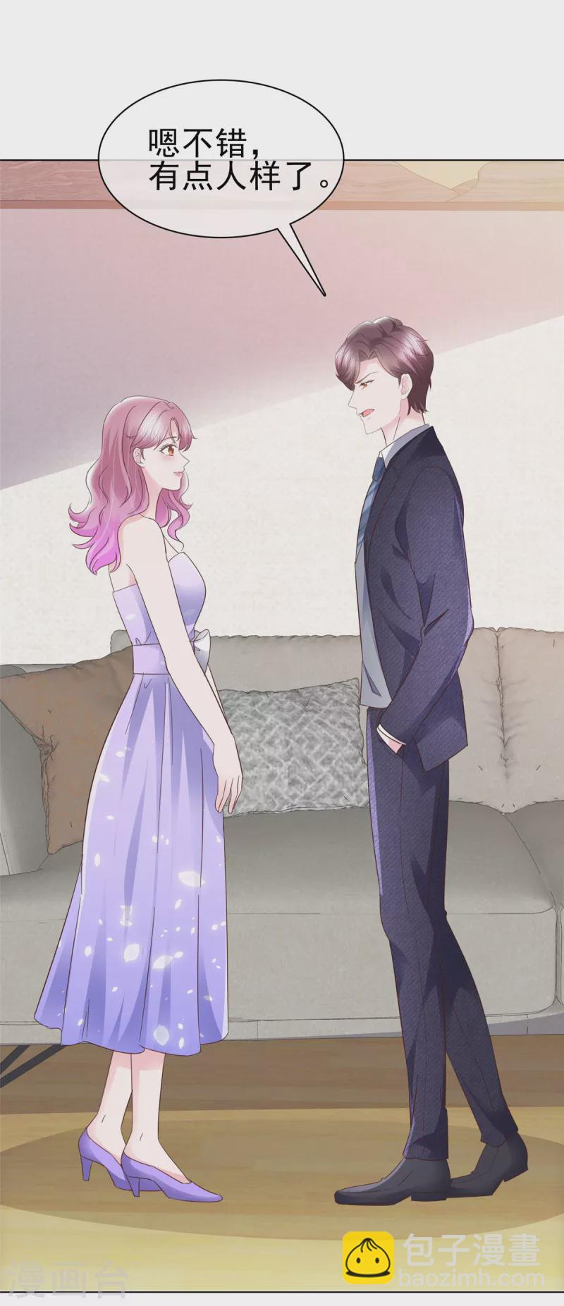 第31话 危险距离-第32话