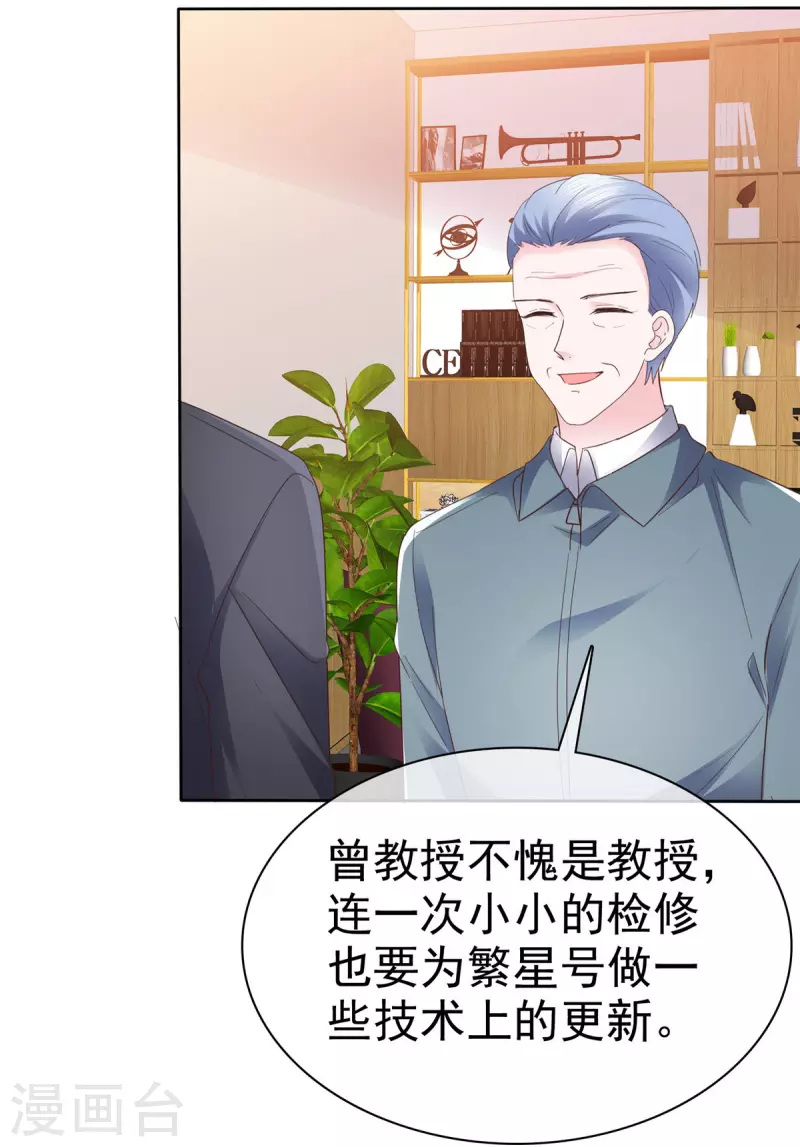 第35话 隐姓埋名-第36话