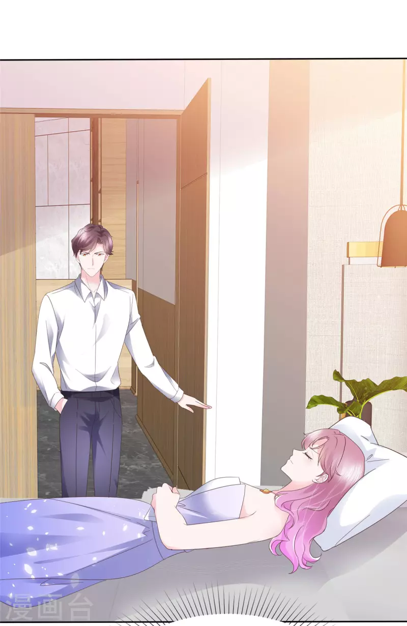 第35话 隐姓埋名-第36话