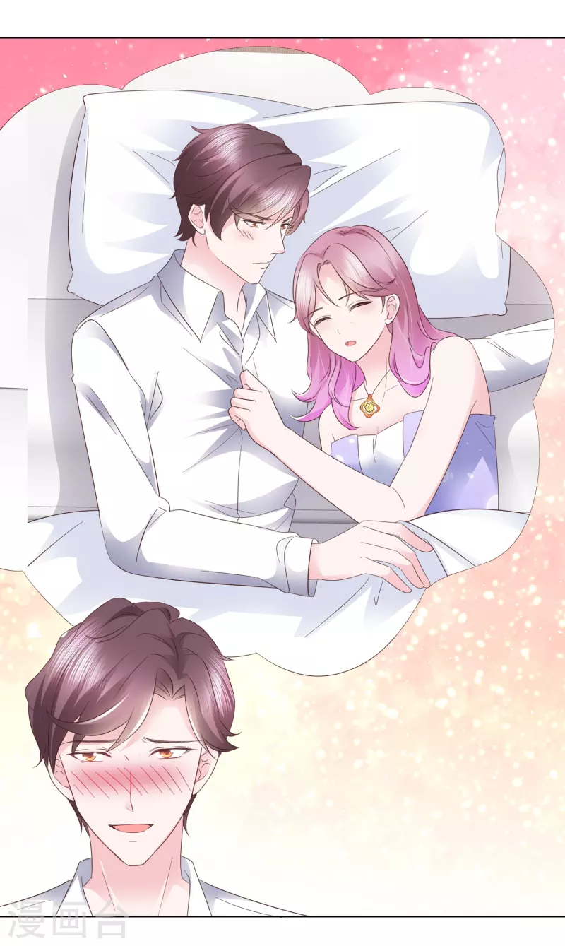 第37话 他冲我笑啊-第38话