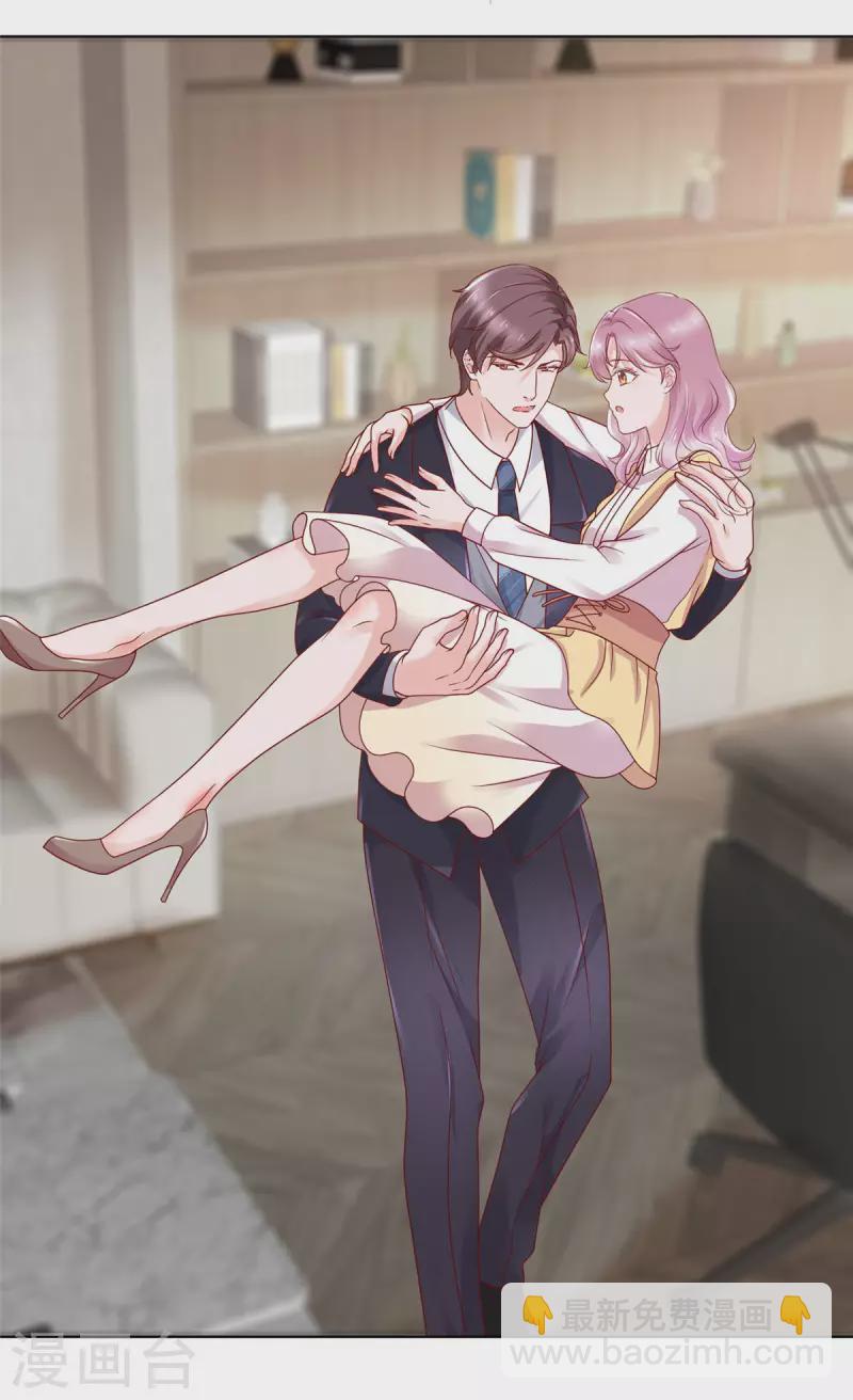 第43话 虚晃一枪-第44话