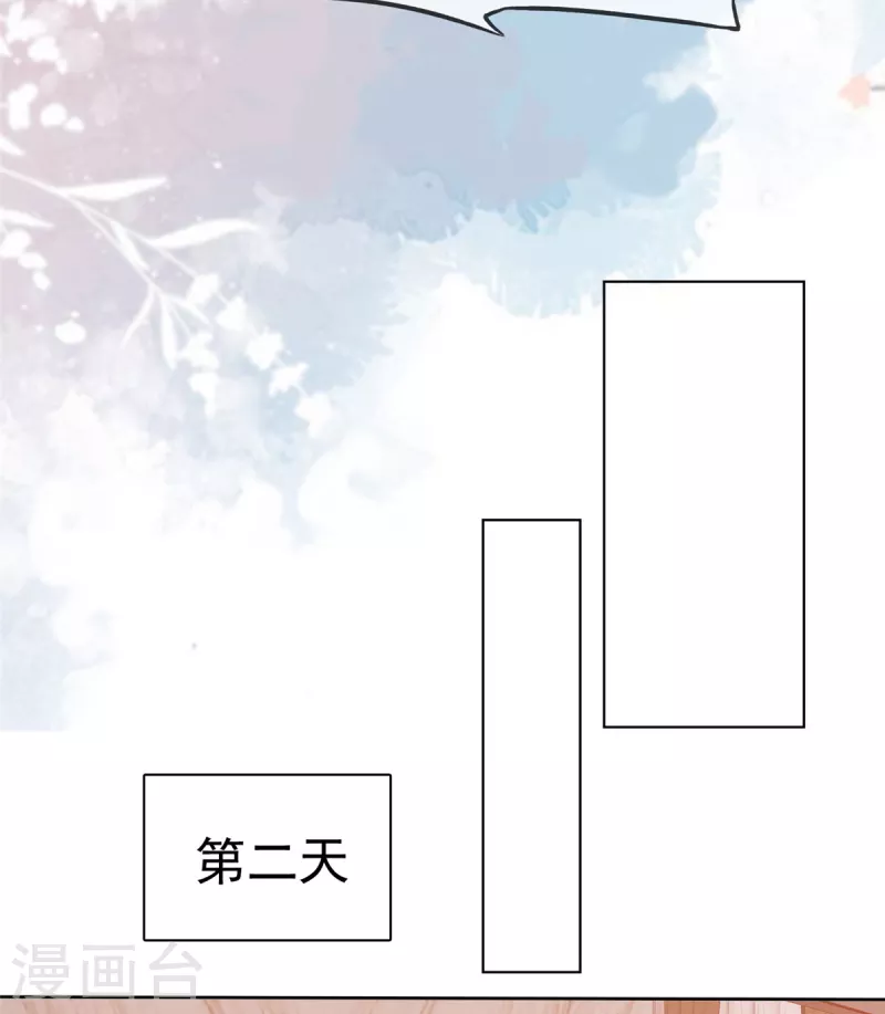 第43话 虚晃一枪-第44话