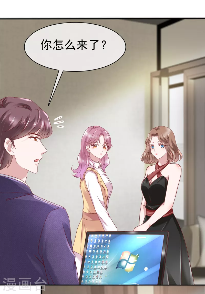 第43话 虚晃一枪-第44话