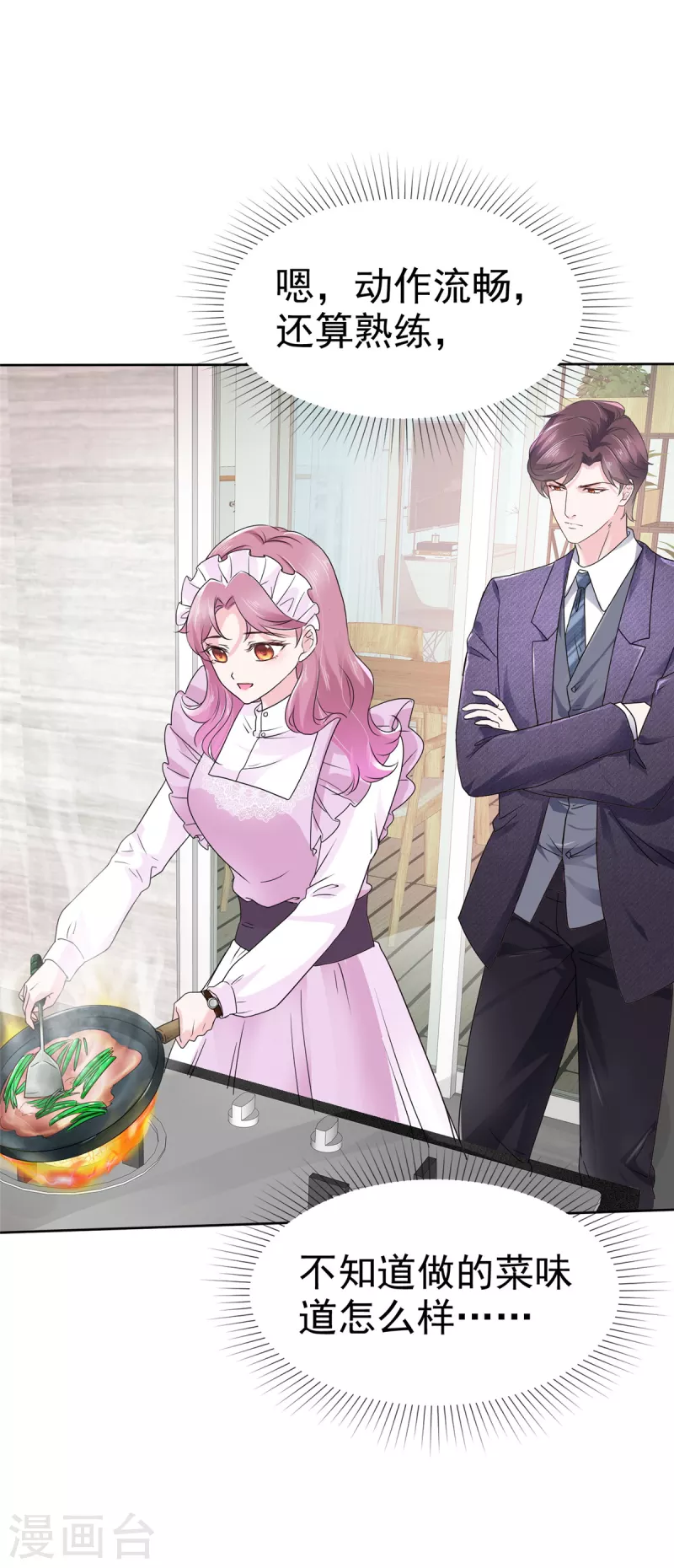 第5话 同居生活-第6话