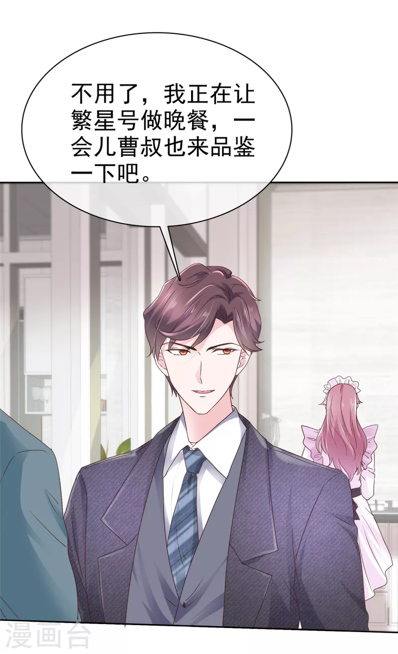 第5话 同居生活-第6话