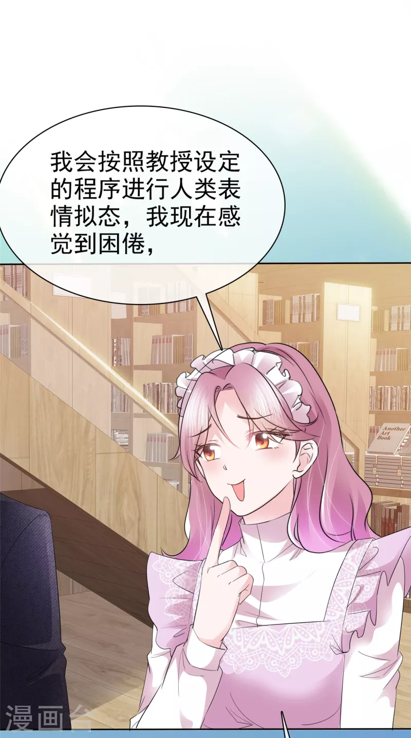 第5话 同居生活-第6话