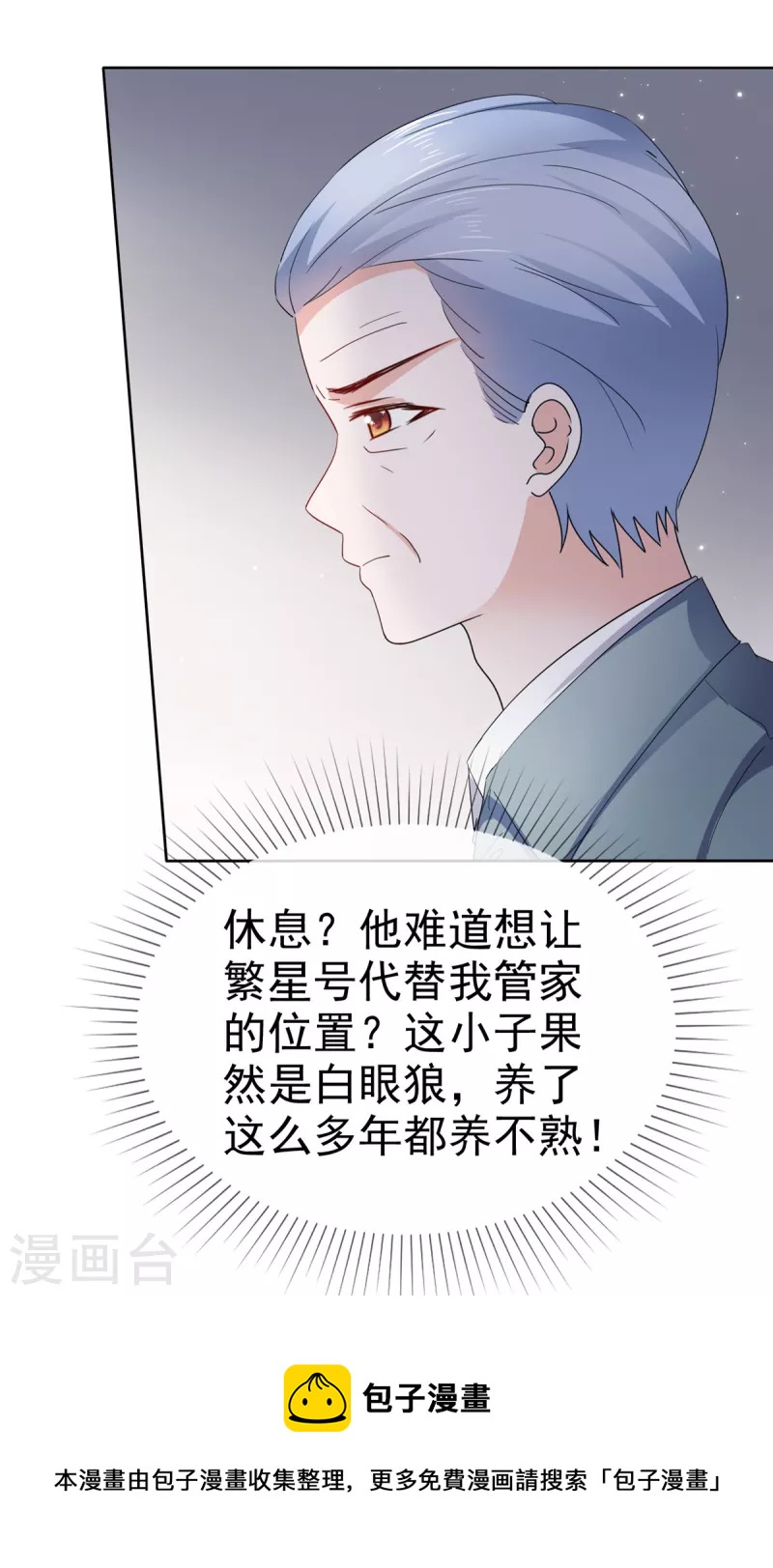 第5话 同居生活-第6话