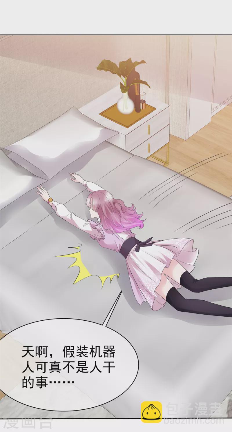 第5话 同居生活-第6话