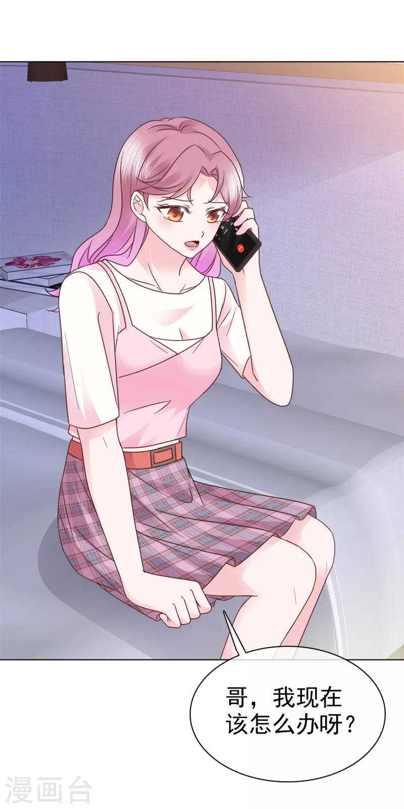 第51话 起疑-第52话