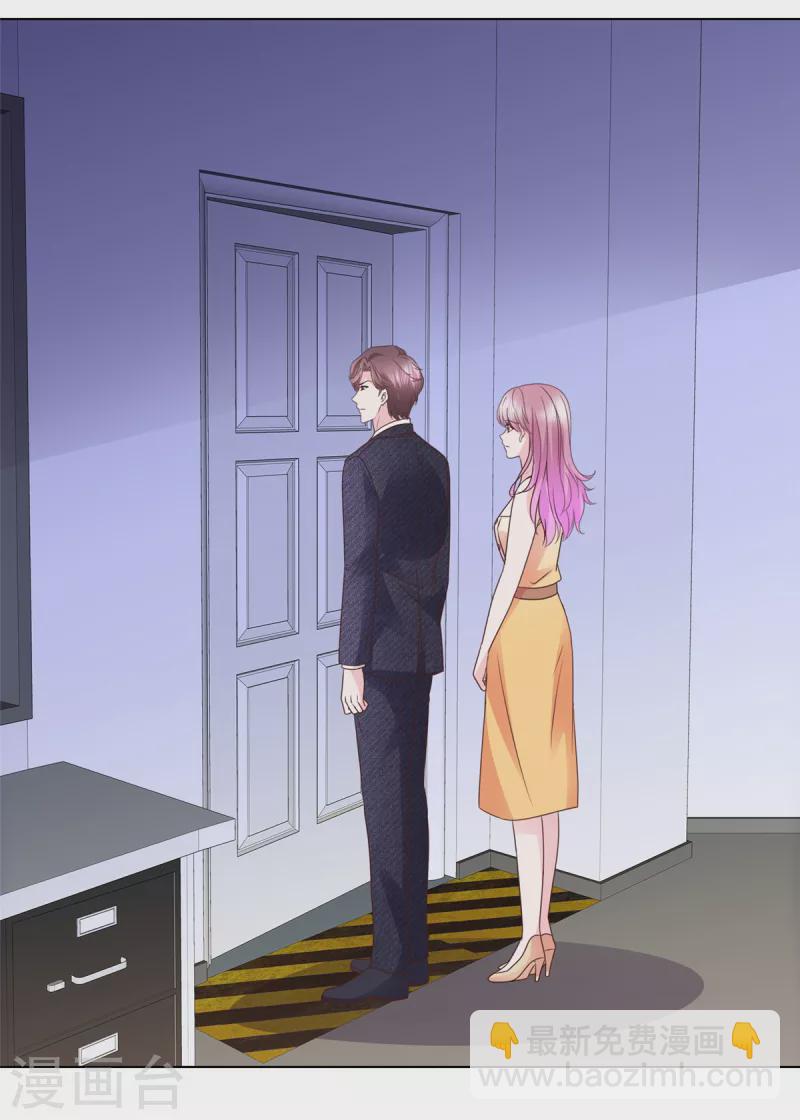 第55话 &ldquo;非礼&rdquo;繁星号-第56话