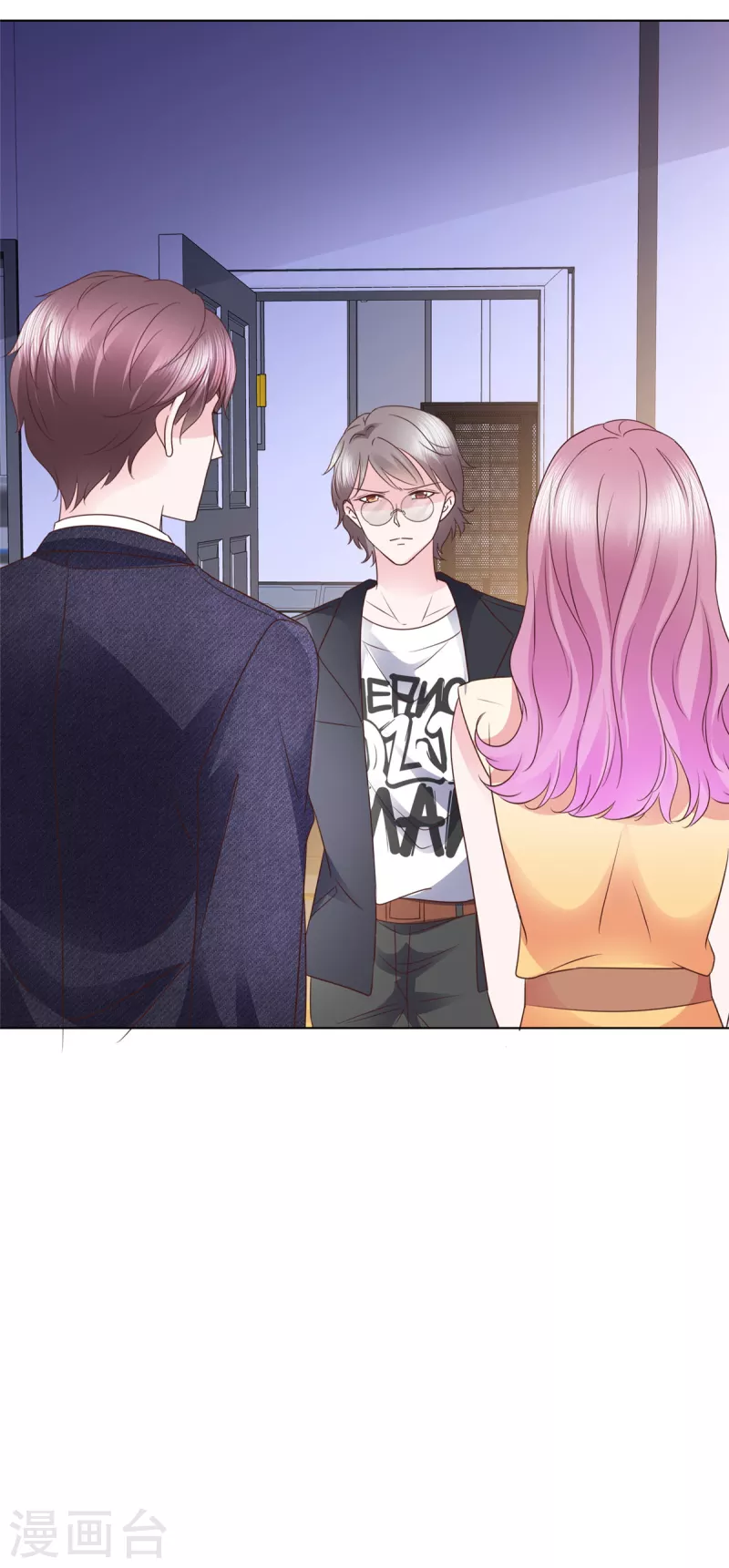 第55话 &ldquo;非礼&rdquo;繁星号-第56话